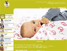 Tablet Screenshot of laessig.jp